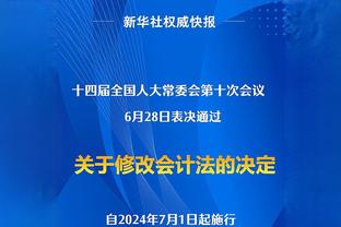 白热火！热火战绩与76人持平 凭借交手优势暂列东部第7！